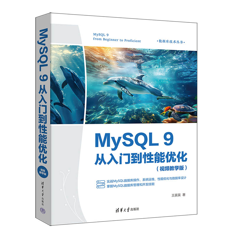 Windows平台下安装与配置MySQL9