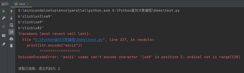 全网最适合入门的面向对象编程教程：55 Python字符串与序列化-字节序列类型和可变字节字符串