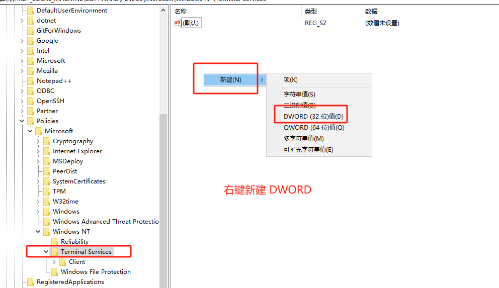 基于DPAPI+RDP技术实现本地打开远程程序，并映射到本地机器桌面上