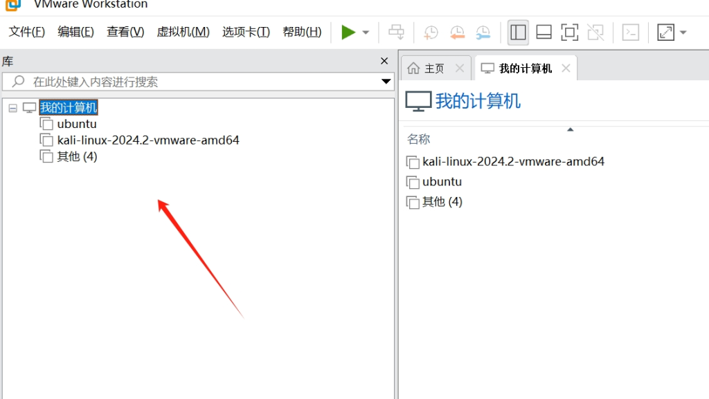 安卓Android虚拟机分享及使用