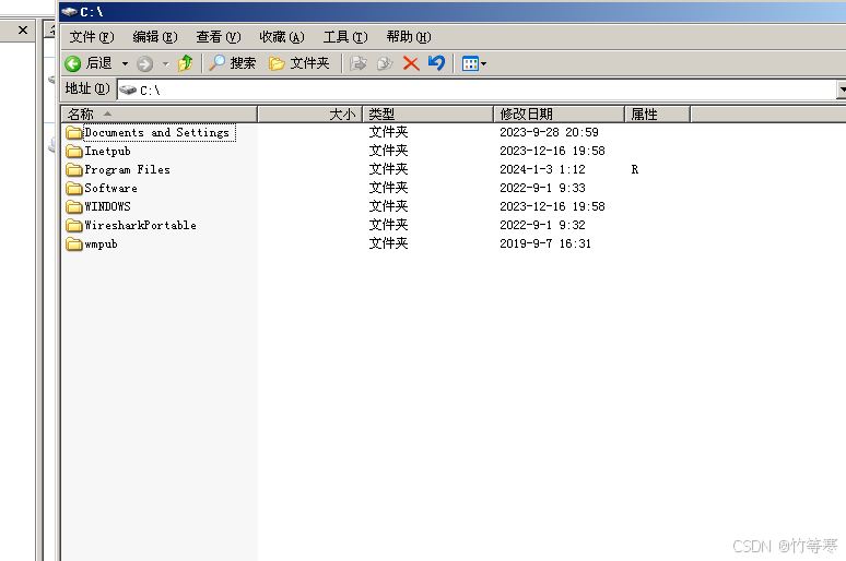 Windows应急响应-Auto病毒