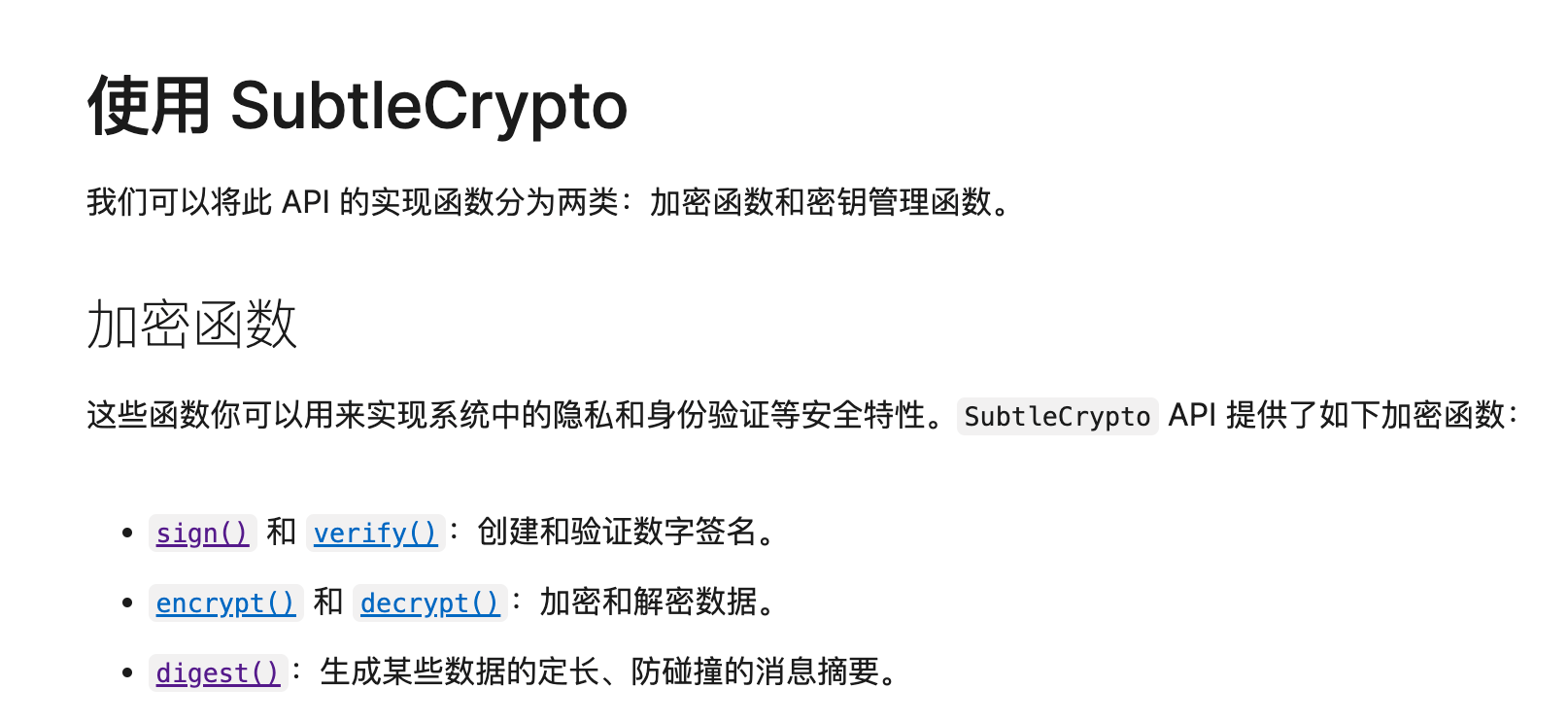 浏览器中生成 OSS 令牌 | Web Crypto API