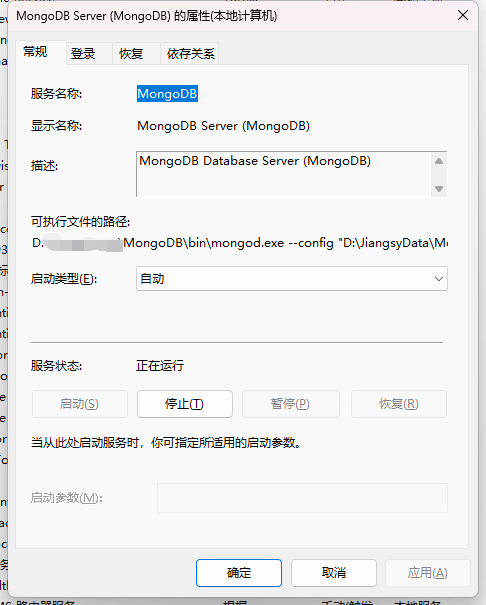 MongoDB安装及配置Navicat MongoDB Tools