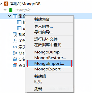 MongoDB安装及配置Navicat MongoDB Tools