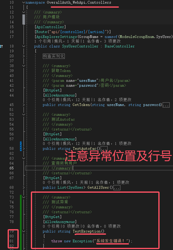 （系列六）.net8 全局异常捕获机制