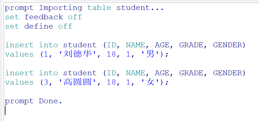 关于使用plsql操作oracle的一点小技巧和几个常用的查询语句