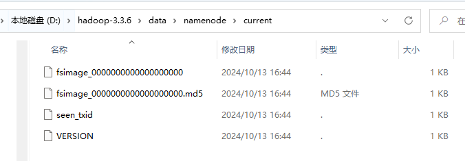 windows下安装部署 hadoop