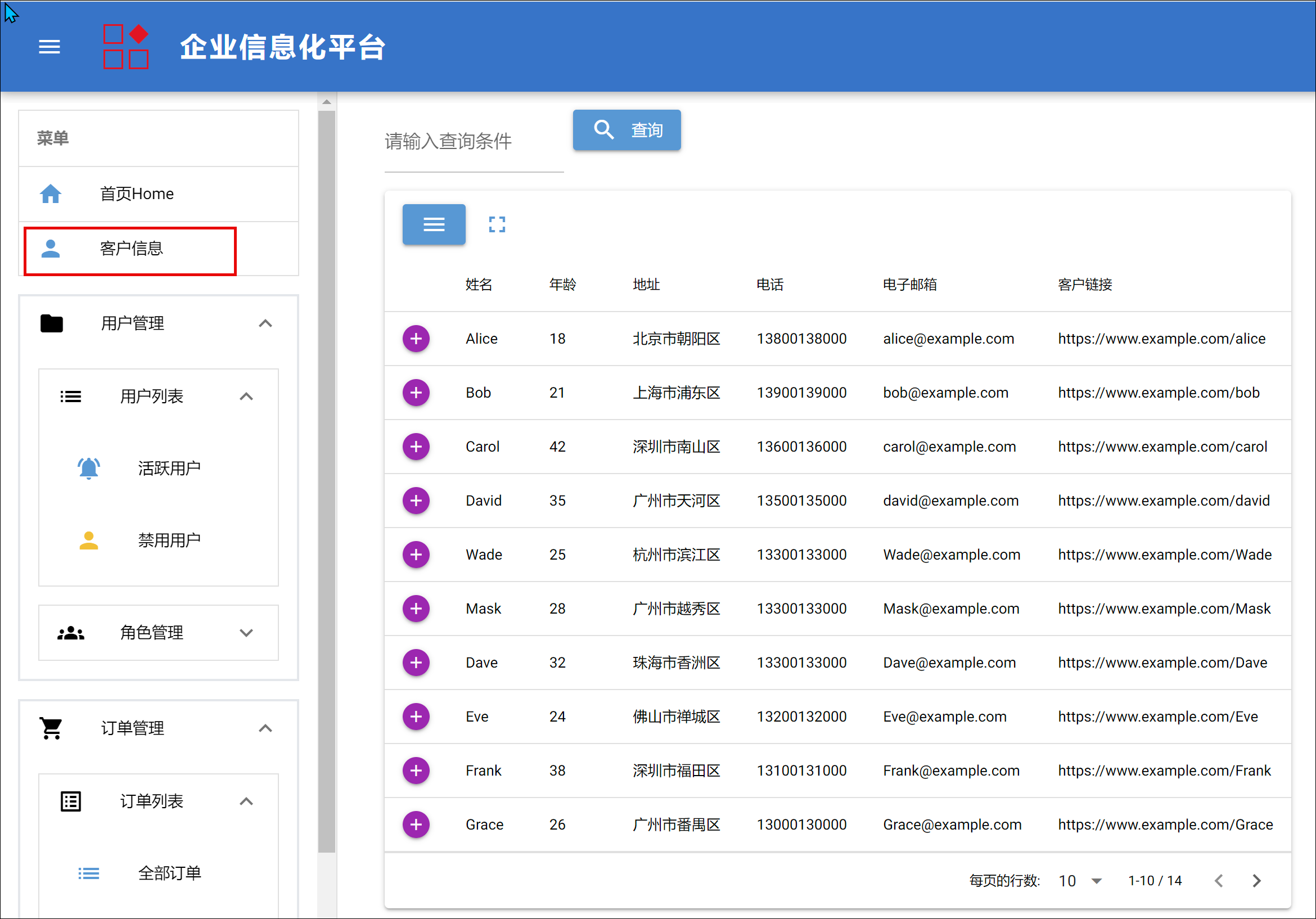 nicegui太香了，跨平台开发和跨平台运行--使用Python+nicegui实现系统布局界面的开发