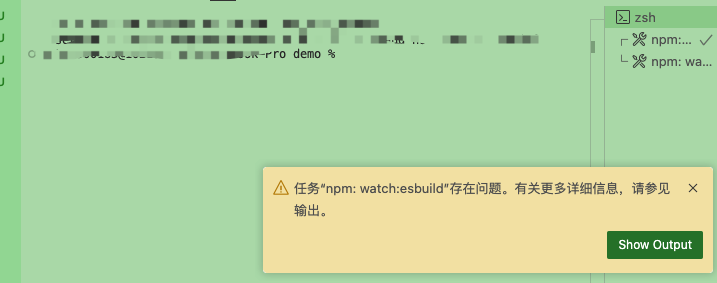 vscode插件报错: problemmatcher 引用无效: $esbuild-watch