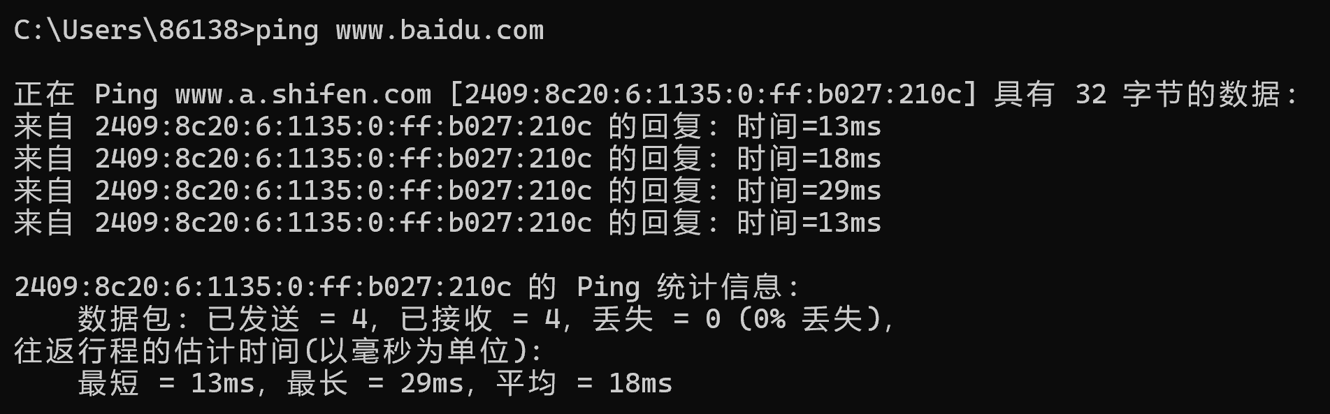 坑爹面试官，一个网络连通性，把我干哑火了，无理取闹还是我太菜？