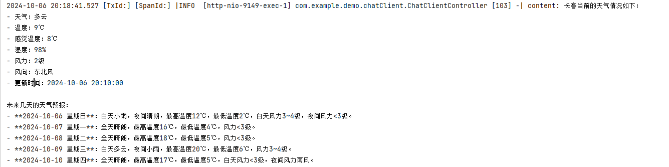 AI实战篇：Spring AI + 混元 手把手带你实现企业级稳定可部署的AI业务智能体