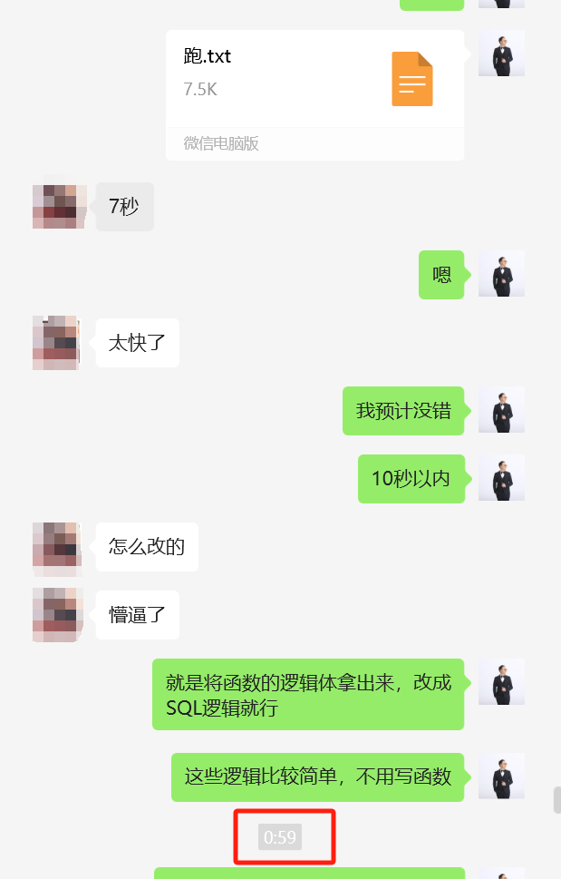 PG 的 MergeJoin 就是鸡肋