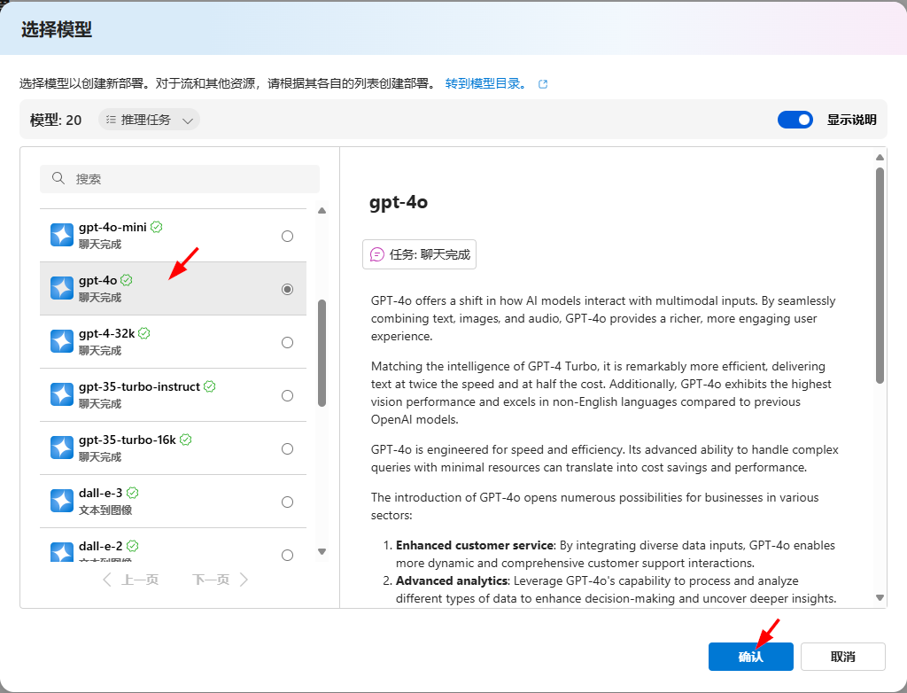 在C#中基于Semantic Kernel的检索增强生成（RAG）实践