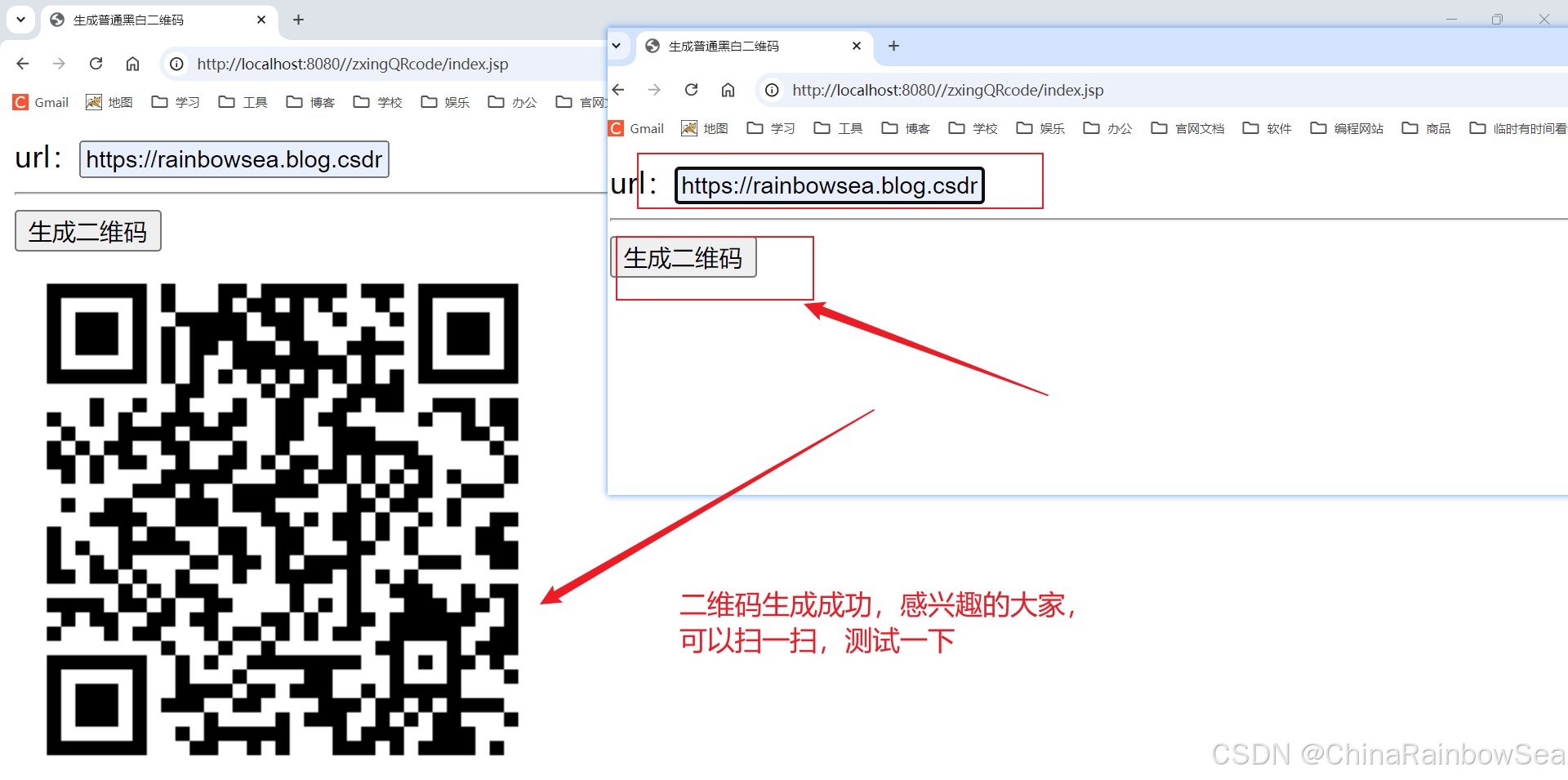 Java 当中使用 “google.zxing ”开源项目 和 “github 的 qrcode-plugin” 开源项目 生成二维码