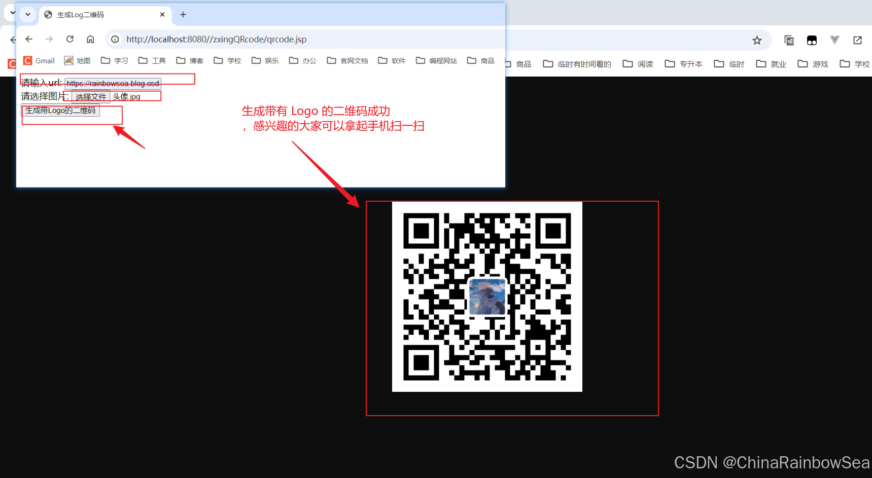 Java 当中使用 “google.zxing ”开源项目 和 “github 的 qrcode-plugin” 开源项目 生成二维码