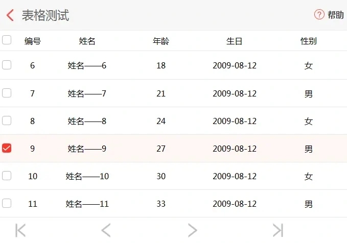 .NET 开源扁平化、美观的 C/S 控件库