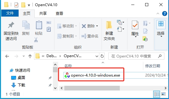 C++之OpenCV入门到提高001：使用 Visual Studio2022 配置 OpenCV 环境