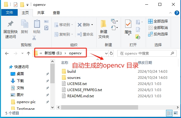 C++之OpenCV入门到提高001：使用 Visual Studio2022 配置 OpenCV 环境