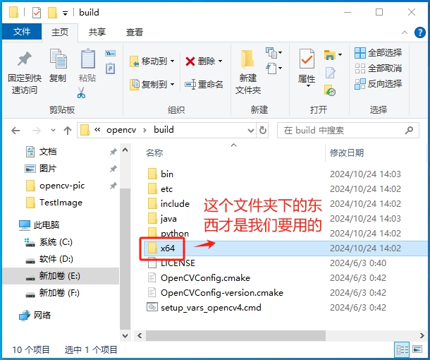 C++之OpenCV入门到提高001：使用 Visual Studio2022 配置 OpenCV 环境