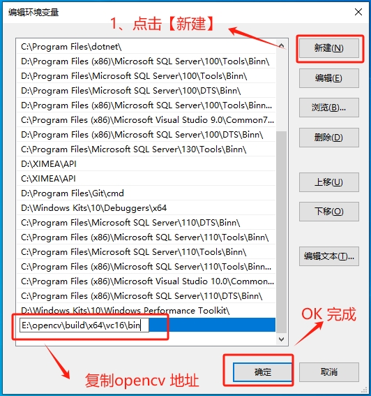 C++之OpenCV入门到提高001：使用 Visual Studio2022 配置 OpenCV 环境