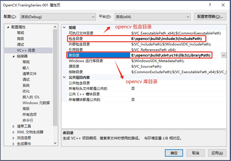 C++之OpenCV入门到提高001：使用 Visual Studio2022 配置 OpenCV 环境