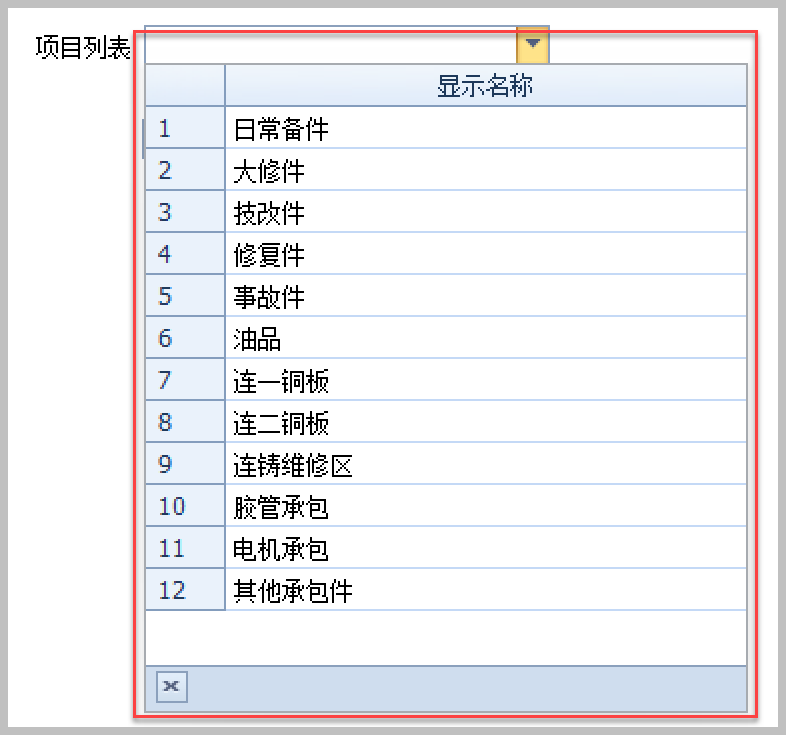 使用wxpython开发跨平台桌面应用，对wxpython控件实现类似C#扩展函数处理的探究