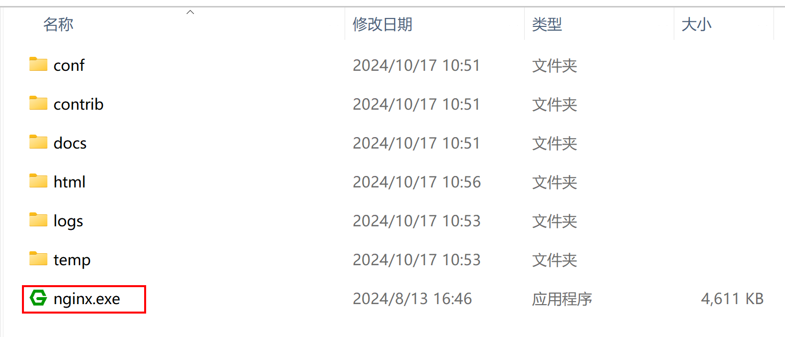 不敢相信，Nginx 还能这么玩？