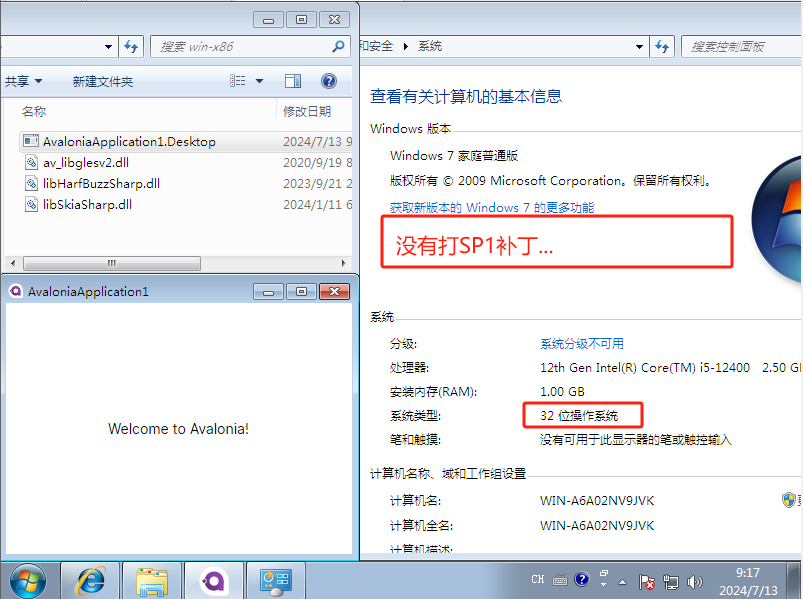 .NET 9 AOT的突破 - 支持老旧Win7与XP环境