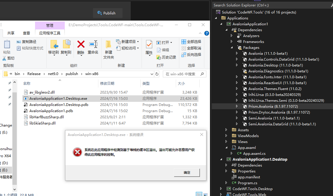 .NET 9 AOT的突破 - 支持老旧Win7与XP环境