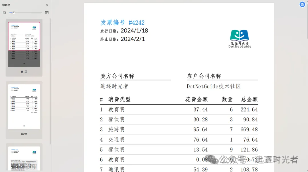 C#/.NET/.NET Core技术前沿周刊 | 第 11 期（2024年10.21-10.31）