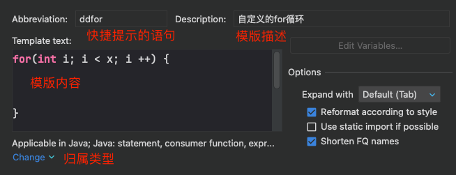 使用IntelliJ IDEA中的Live Templates自定义代码模板