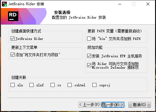 .NET开发者福音：JetBrains官方宣布 Rider 非商用免费开放！