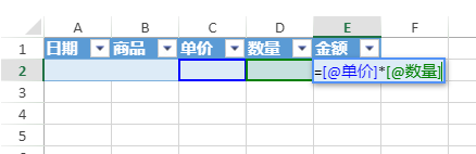 SpreadJS 在数据填充时的公式填充方案