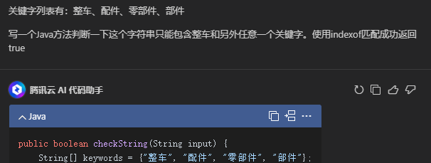 程序员如何借势AI提高自己：从高效工作到技能升级的全面指南