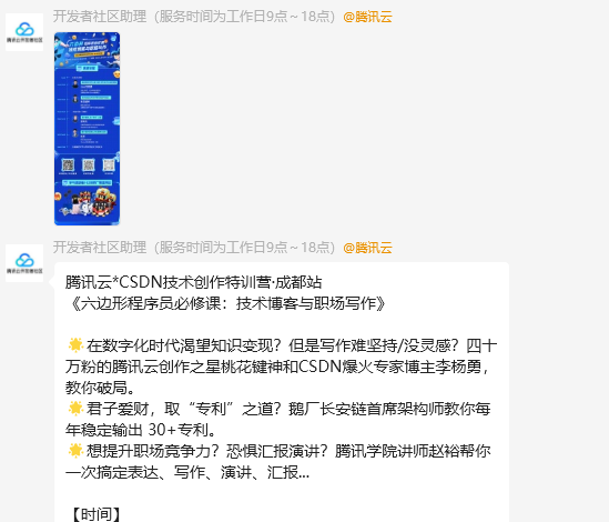 程序员如何借势AI提高自己：从高效工作到技能升级的全面指南