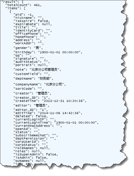 使用wxpython开发跨平台桌面应用，对WebAPI调用接口的封装