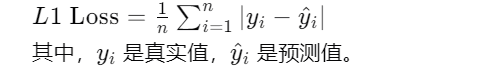 【每天学点AI】前向传播、损失函数、反向传播