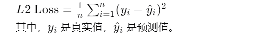 【每天学点AI】前向传播、损失函数、反向传播