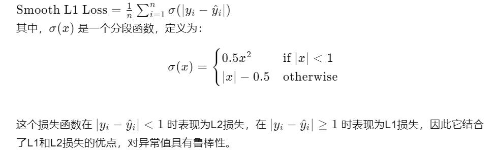 【每天学点AI】前向传播、损失函数、反向传播