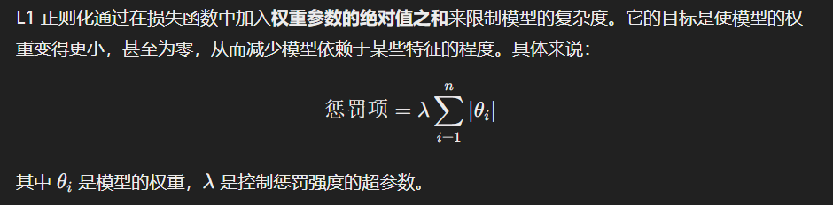 模型剪枝：剪枝粒度、剪枝标准、剪枝时机、剪枝频率