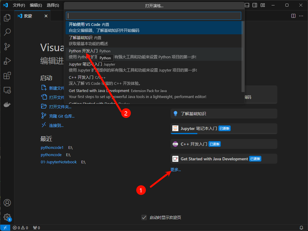 langchain_chatchat+ollama部署本地知识库，联网查询以及对数据库(Oracle)数据进行查询