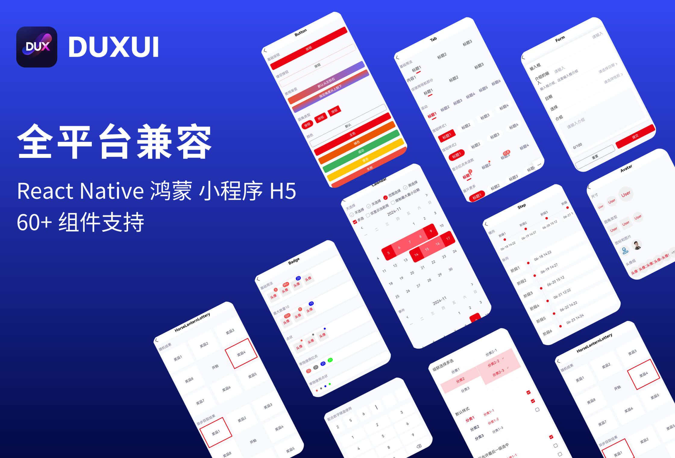 Taro首个支持鸿蒙的 UI 库，同时还兼容 React Native、小程序、H5