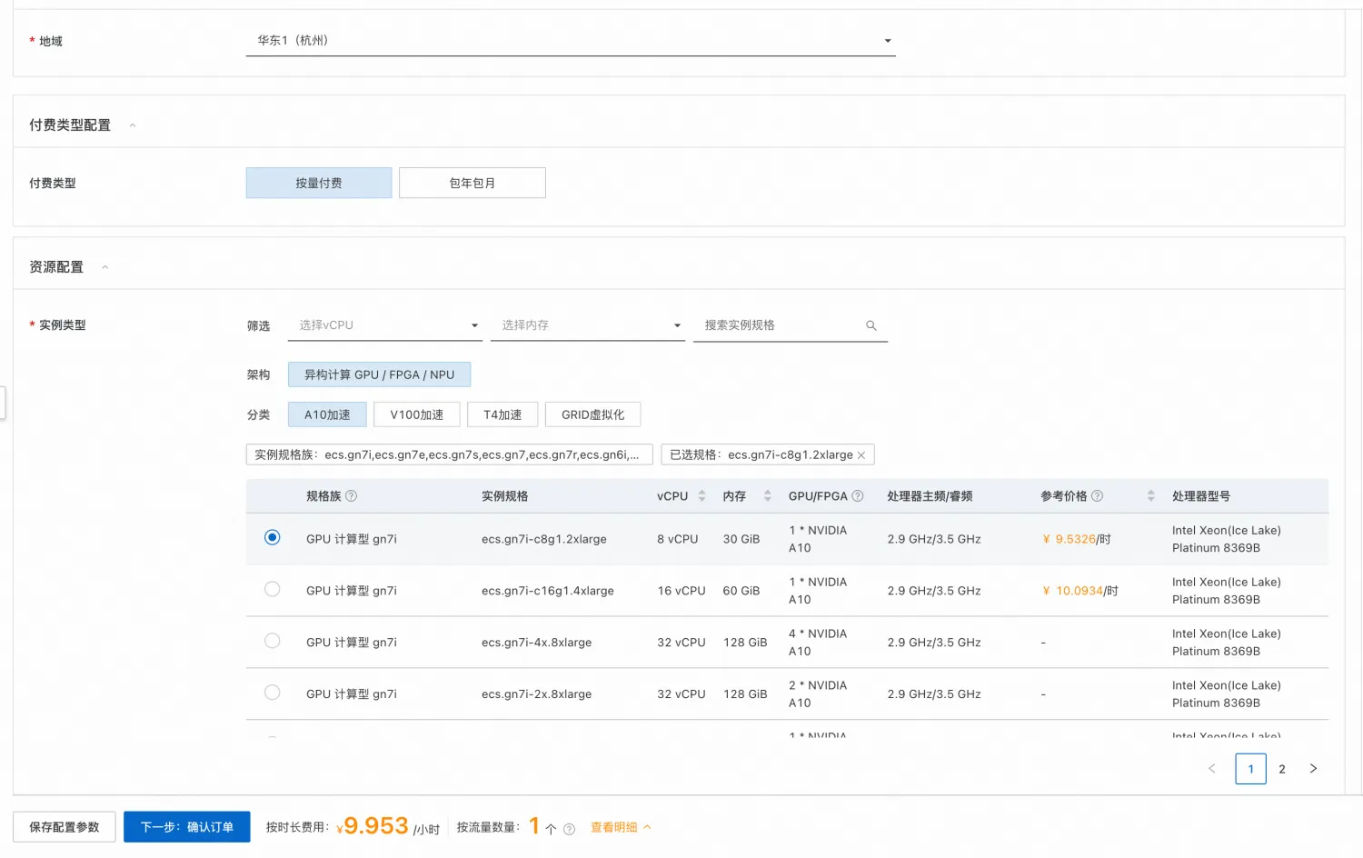 使用Ollama和Open WebUI管理本地开源大模型