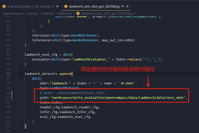 OpenCompass使用LawBench数据测评本地Qwen大模型