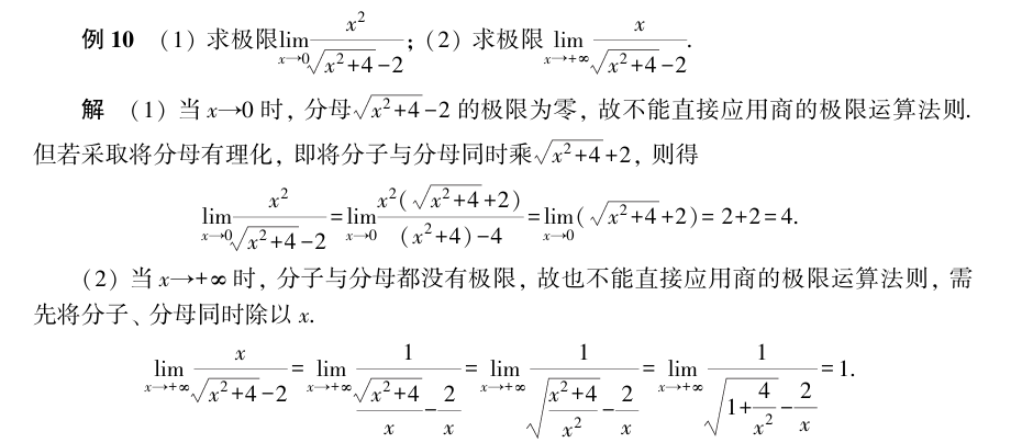 C# 入门深度学习：万字长文讲解微积分和梯度下降