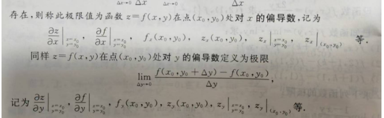 C# 入门深度学习：万字长文讲解微积分和梯度下降