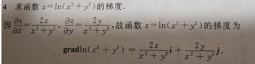 C# 入门深度学习：万字长文讲解微积分和梯度下降