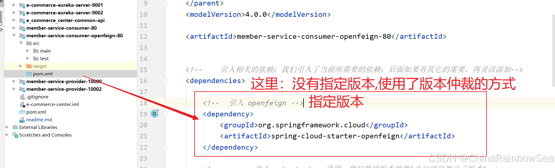 5. Spring Cloud OpenFeign 声明式 WebService 客户端的超详细使用