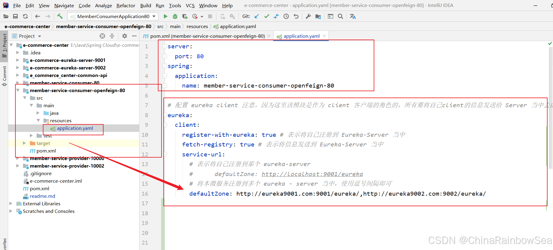 5. Spring Cloud OpenFeign 声明式 WebService 客户端的超详细使用