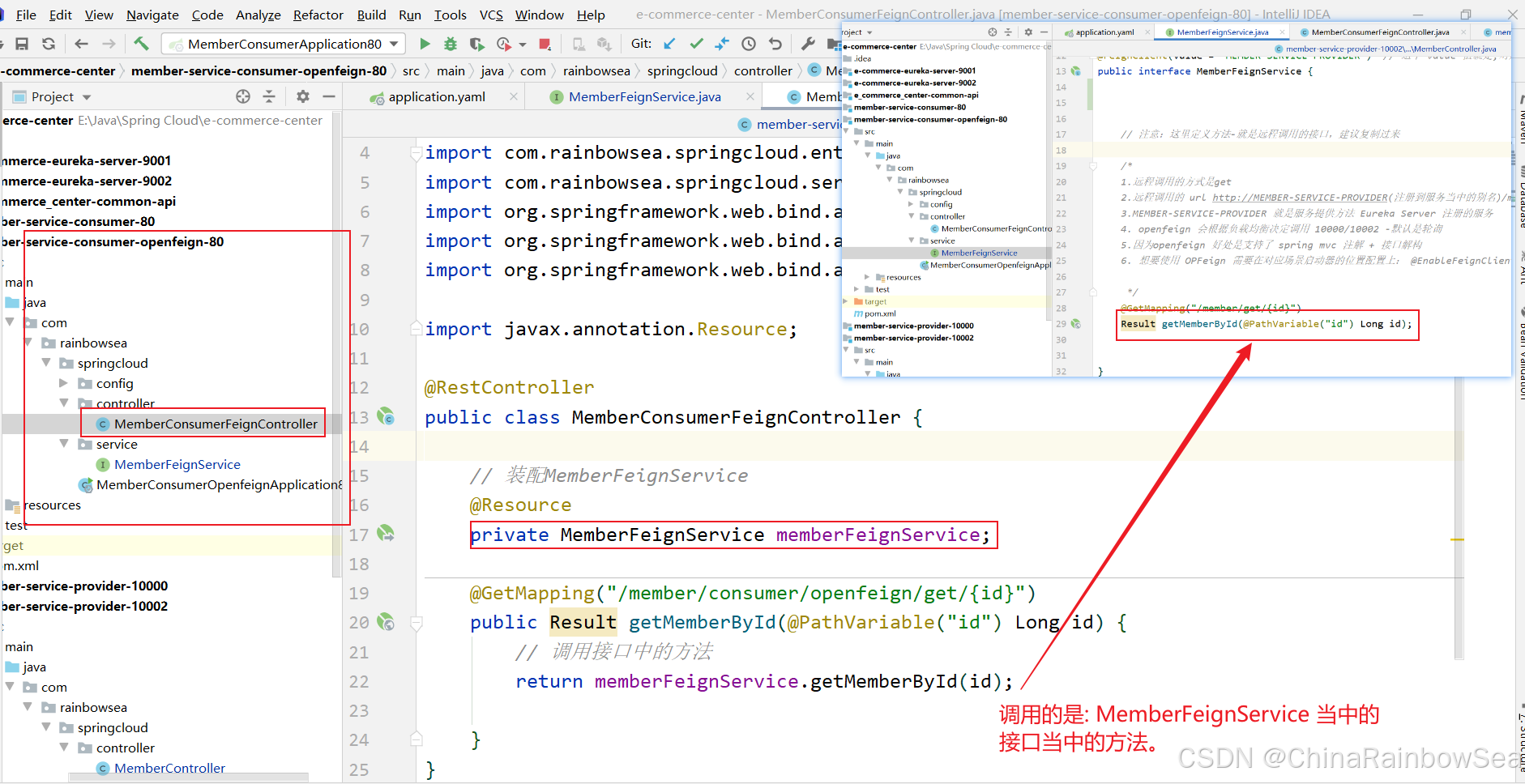 5. Spring Cloud OpenFeign 声明式 WebService 客户端的超详细使用